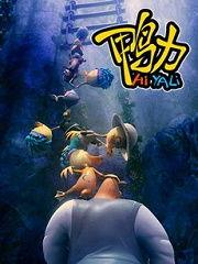 鸭子国产视频,鸭子的趣味生活大揭秘